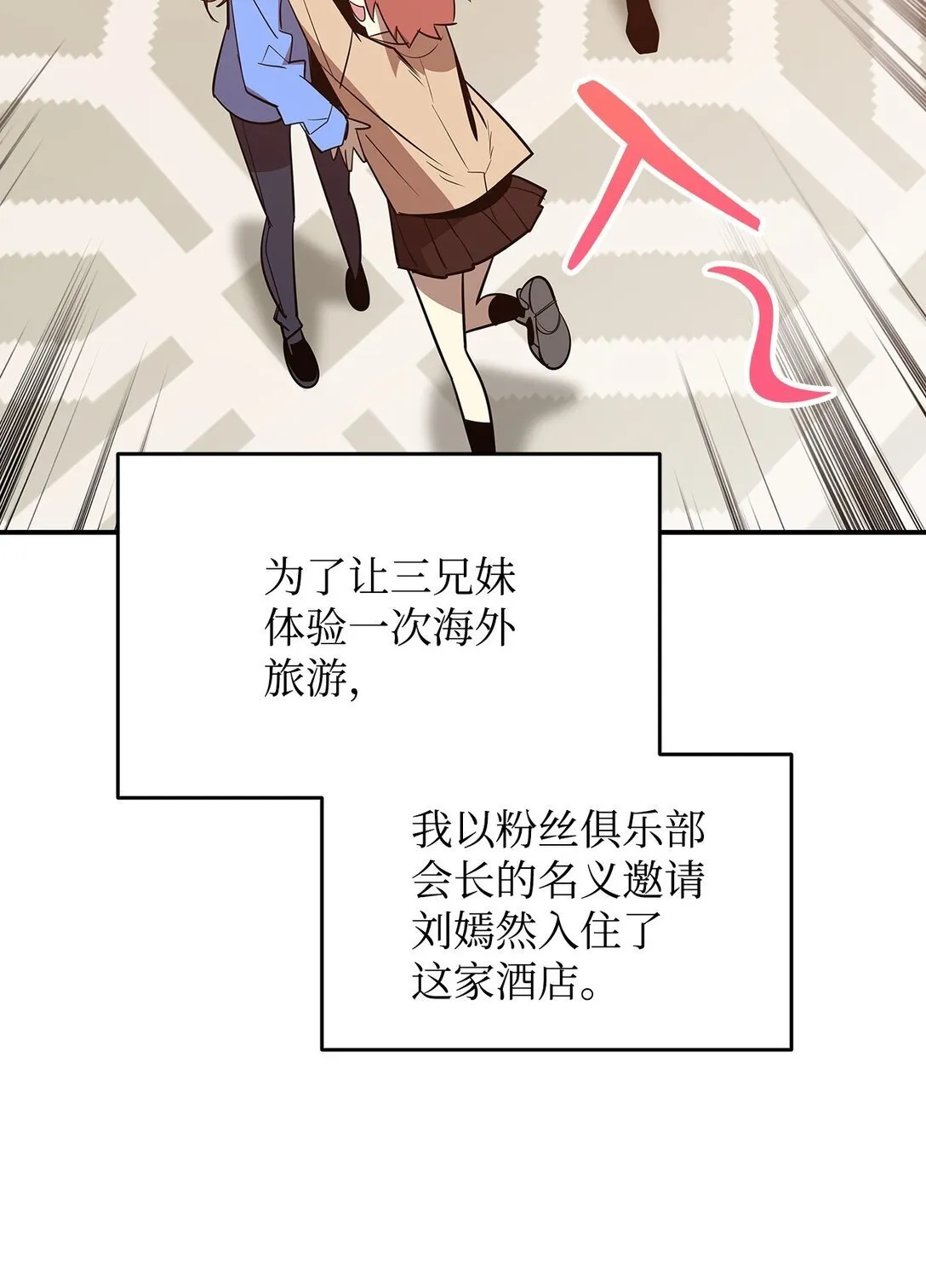 180 小联赛开始5