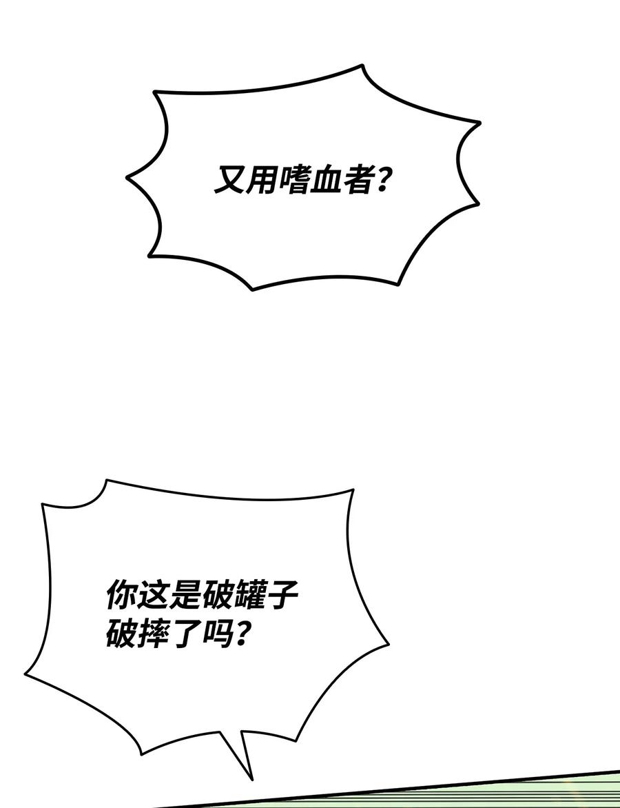 41 拿下首杀79