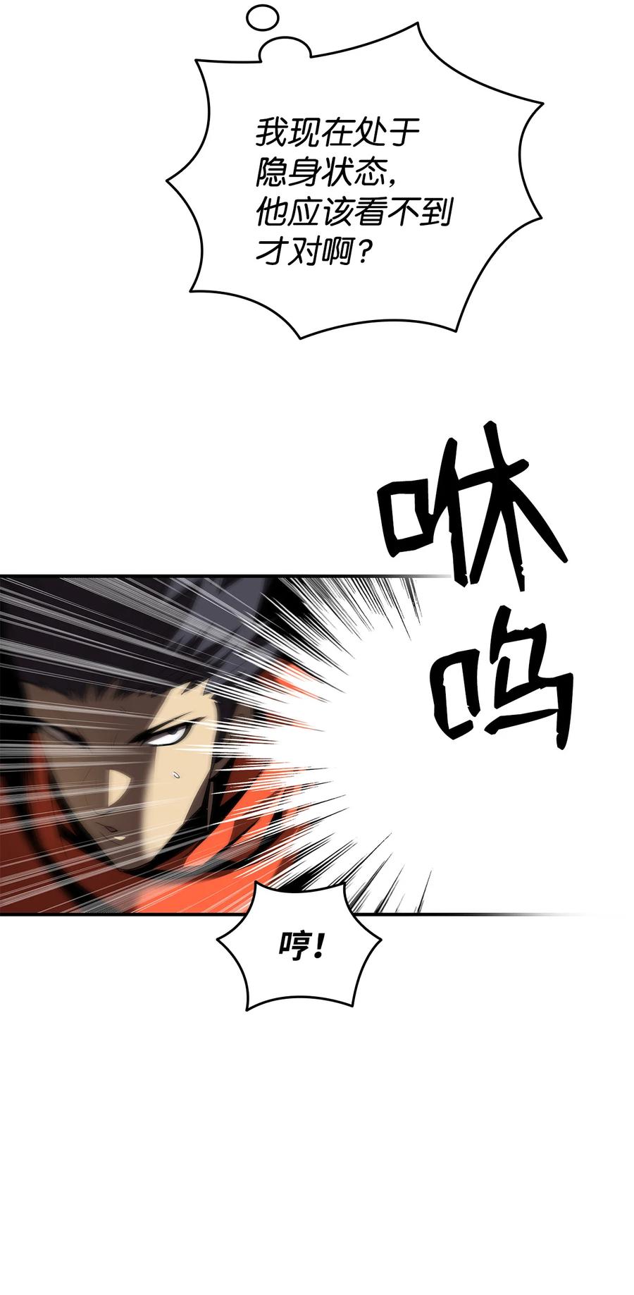 33 开始表演58