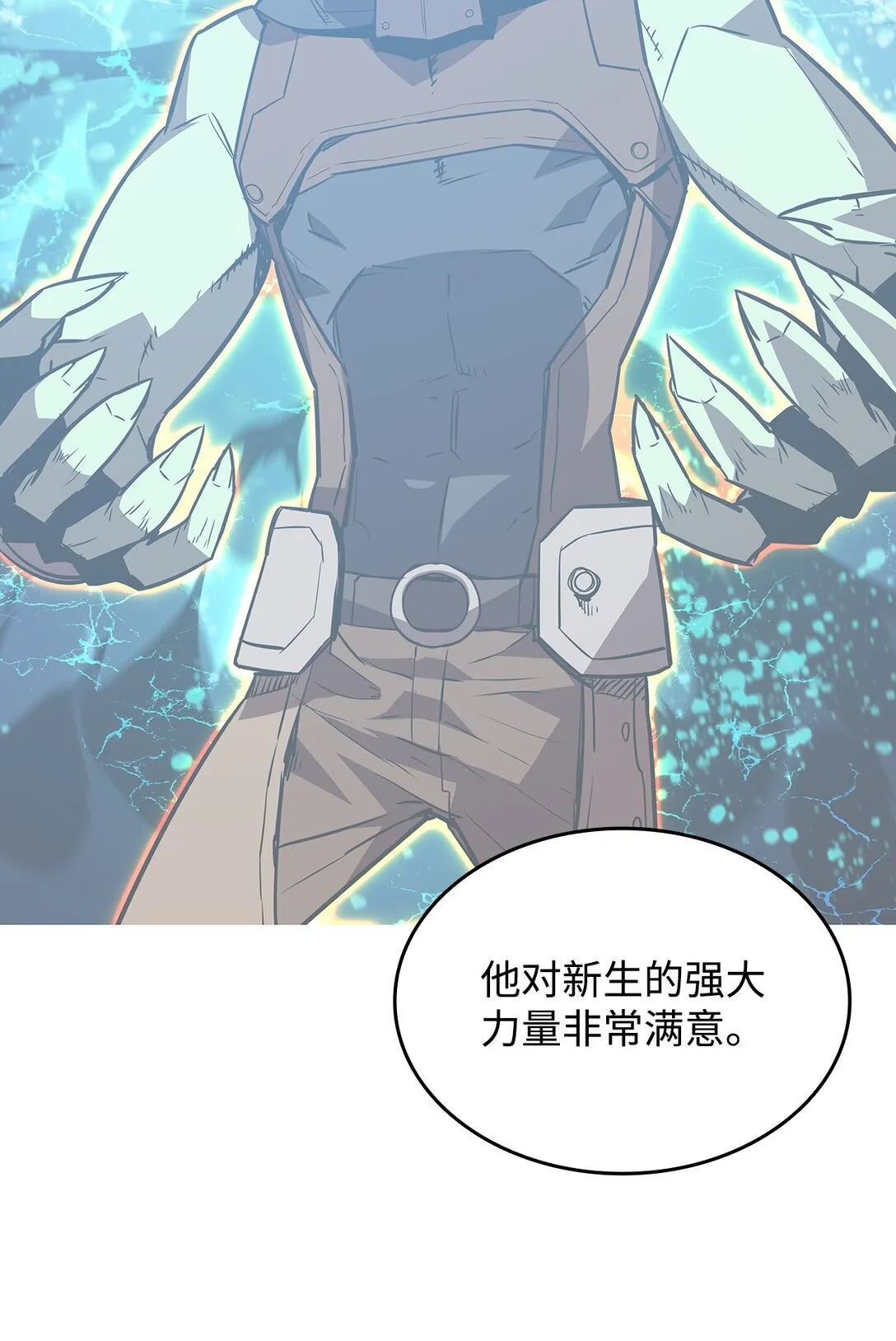 176 种族切换4