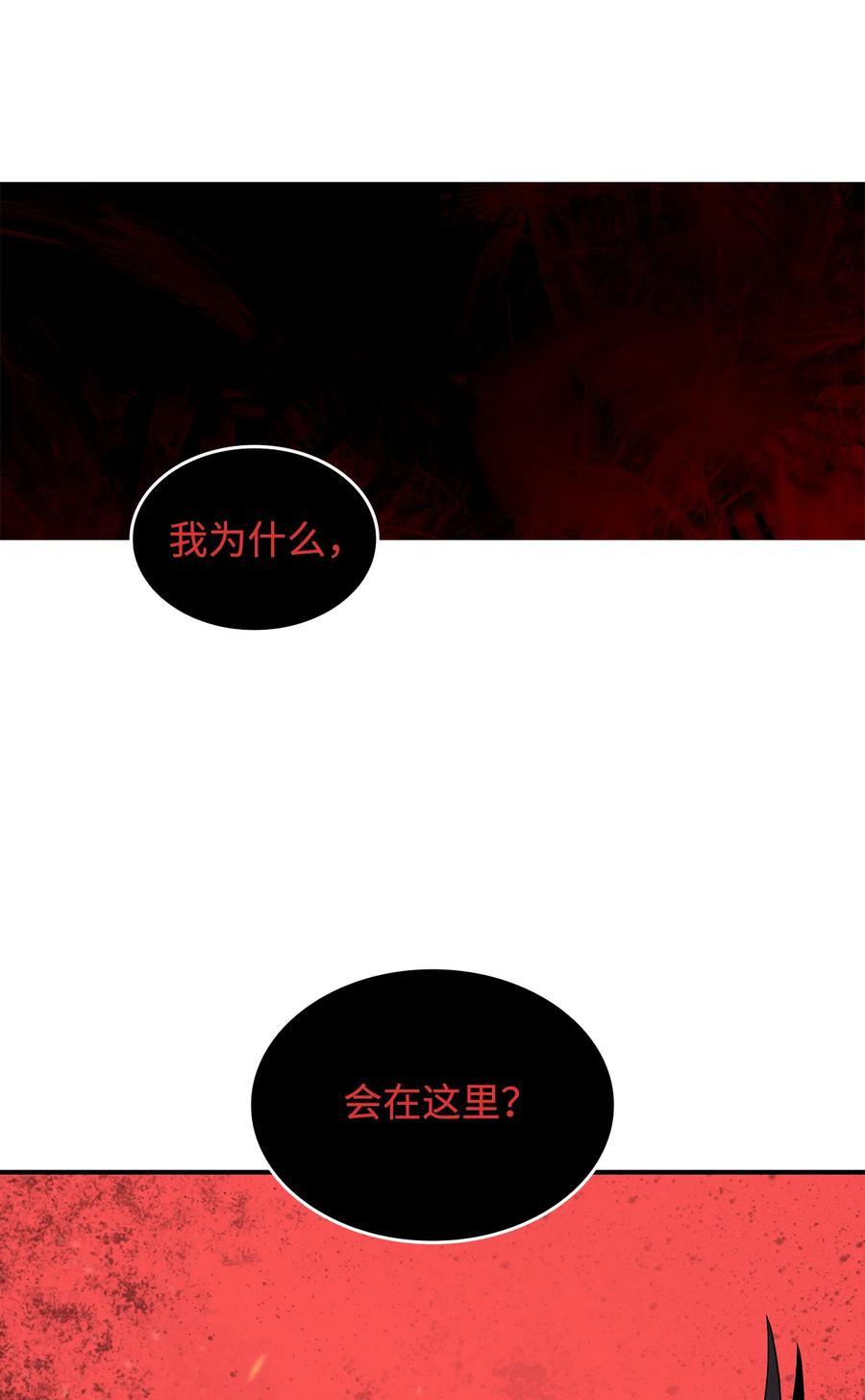 41 拿下首杀18