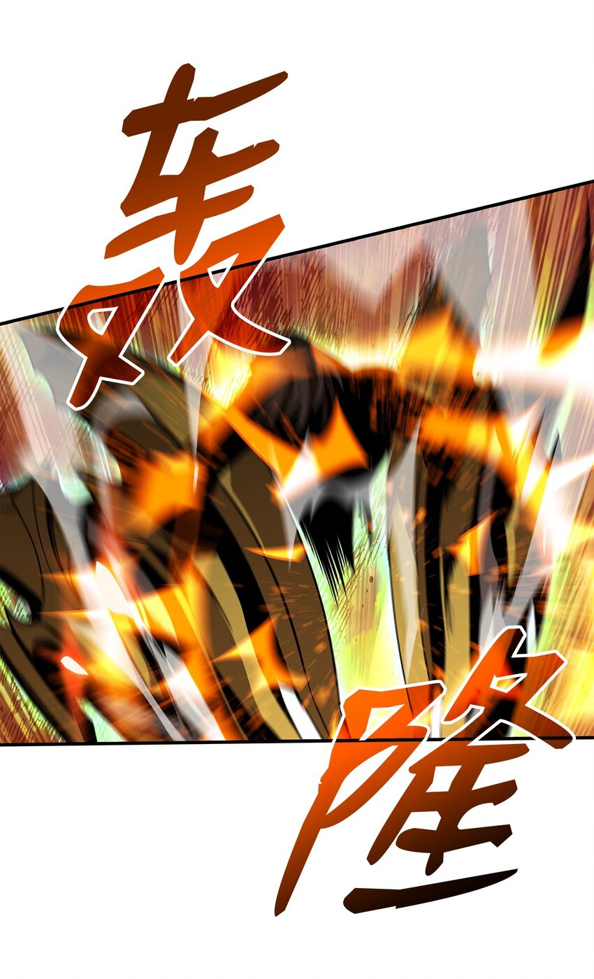 71 奇怪的魔法师66