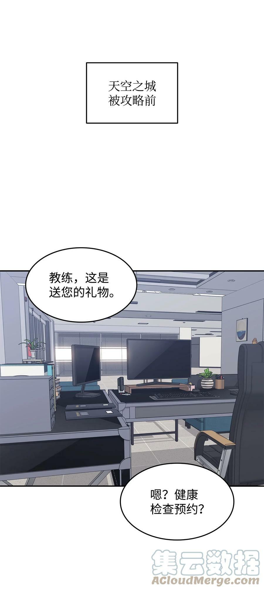 125 重新开始15