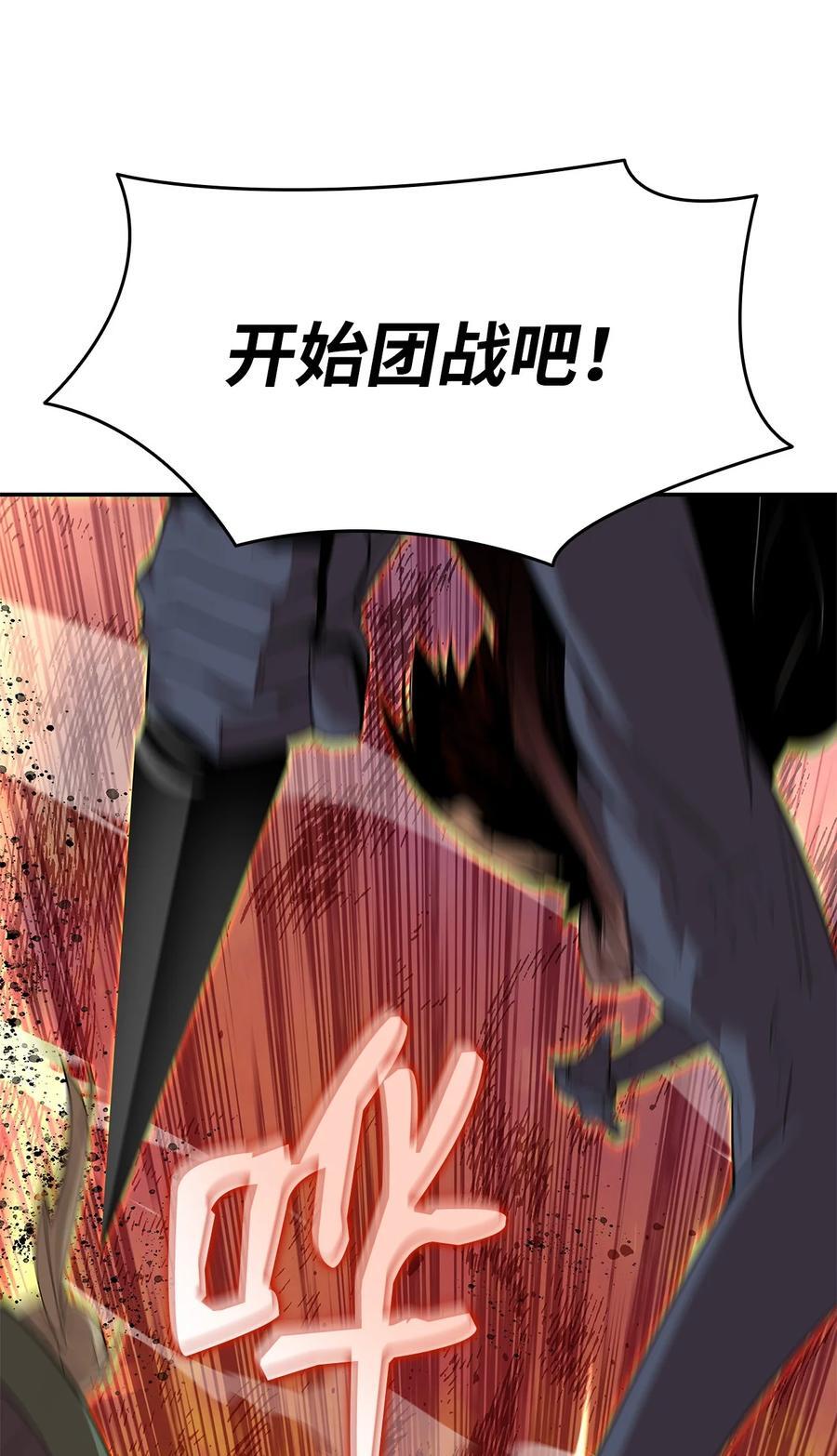 148 最后一道关卡77