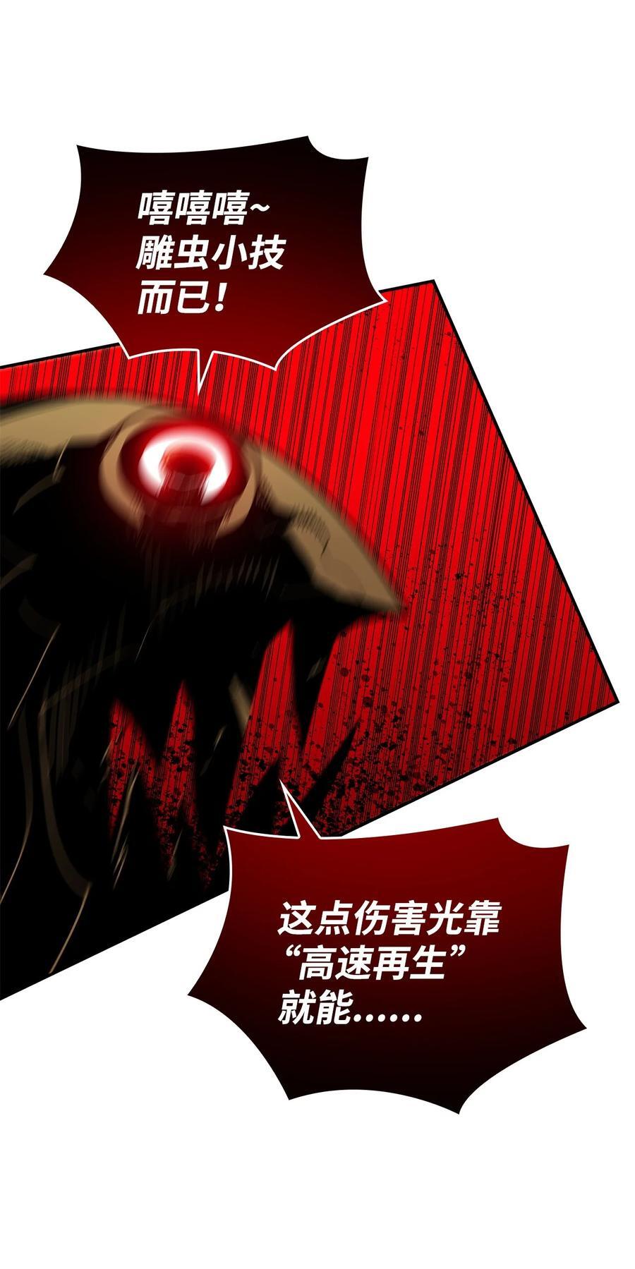 150 扑朔迷离57