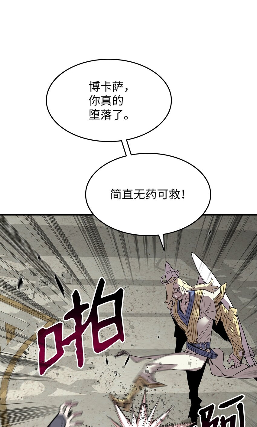 115 博卡萨的真面目26