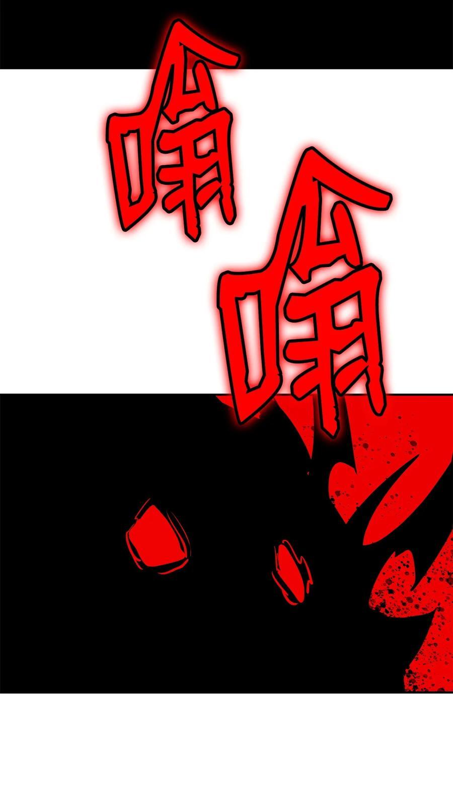 143 狂暴者模式53