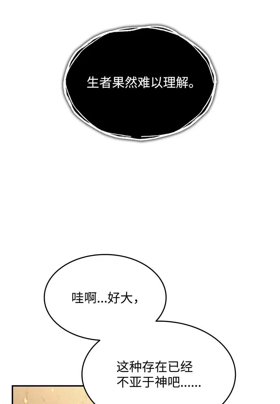 151 最终BOSS79