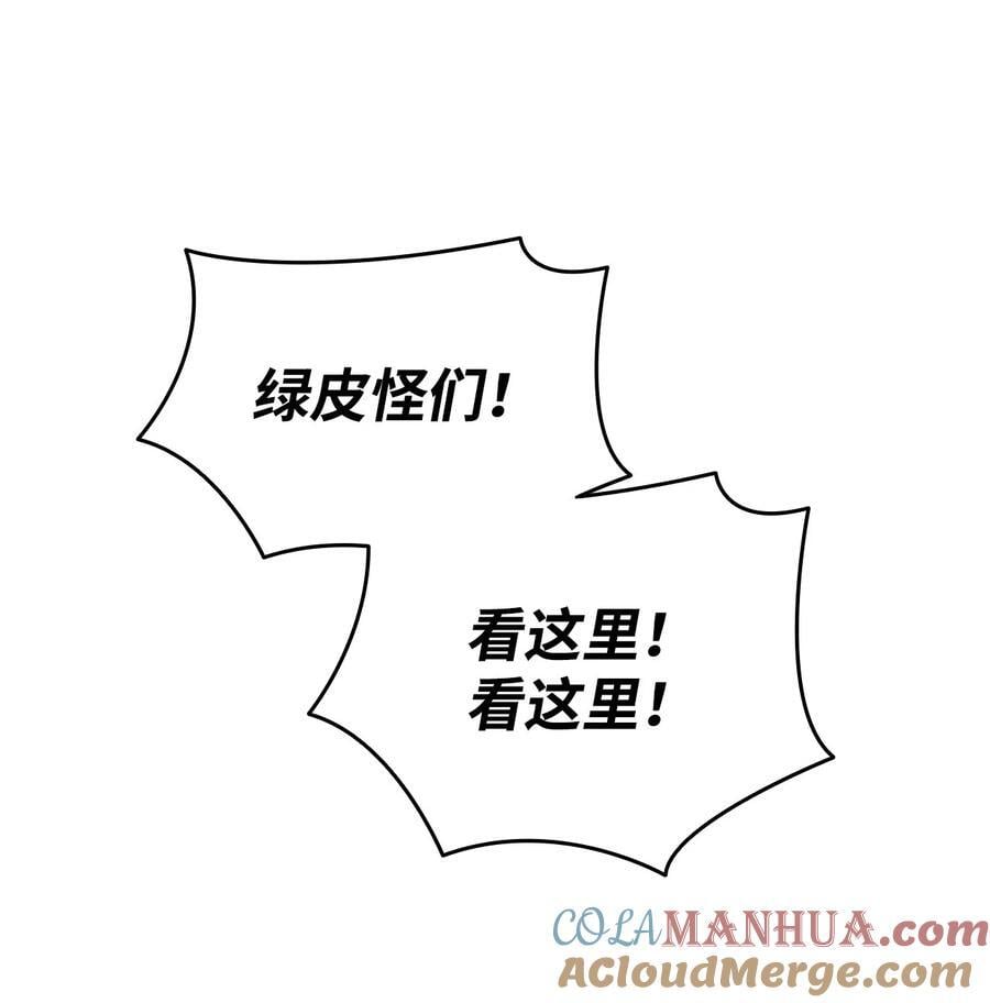 146 破坏熔炉24