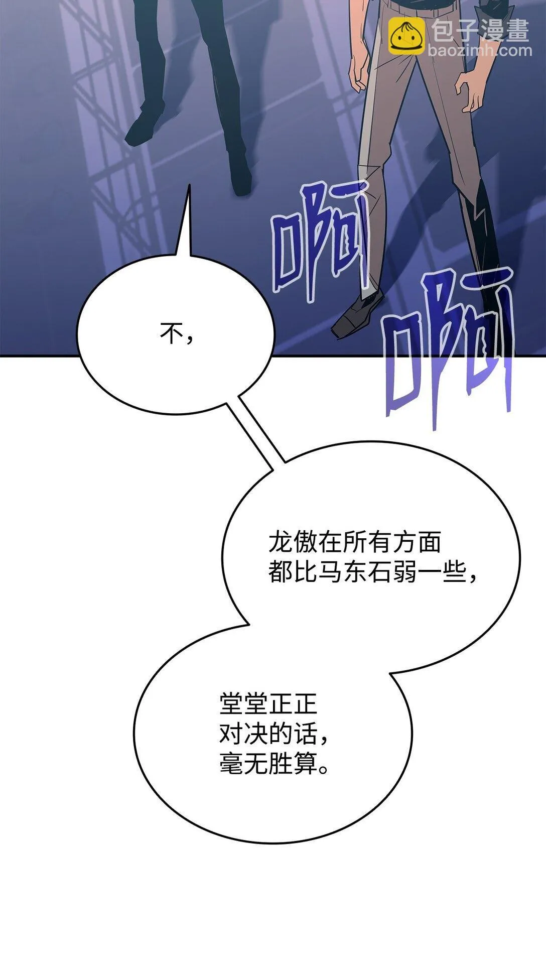 176 种族切换49