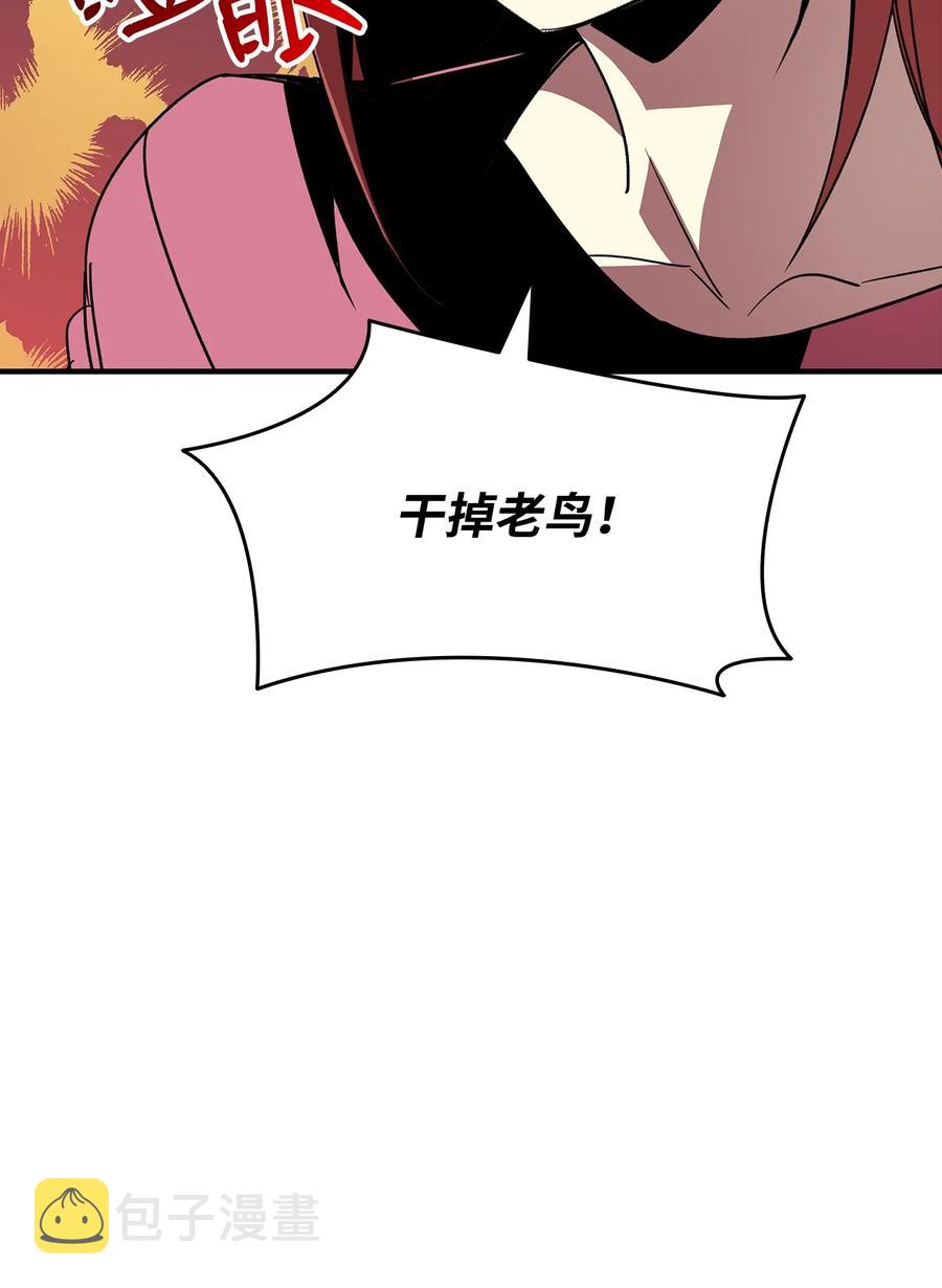 52 同窗会77