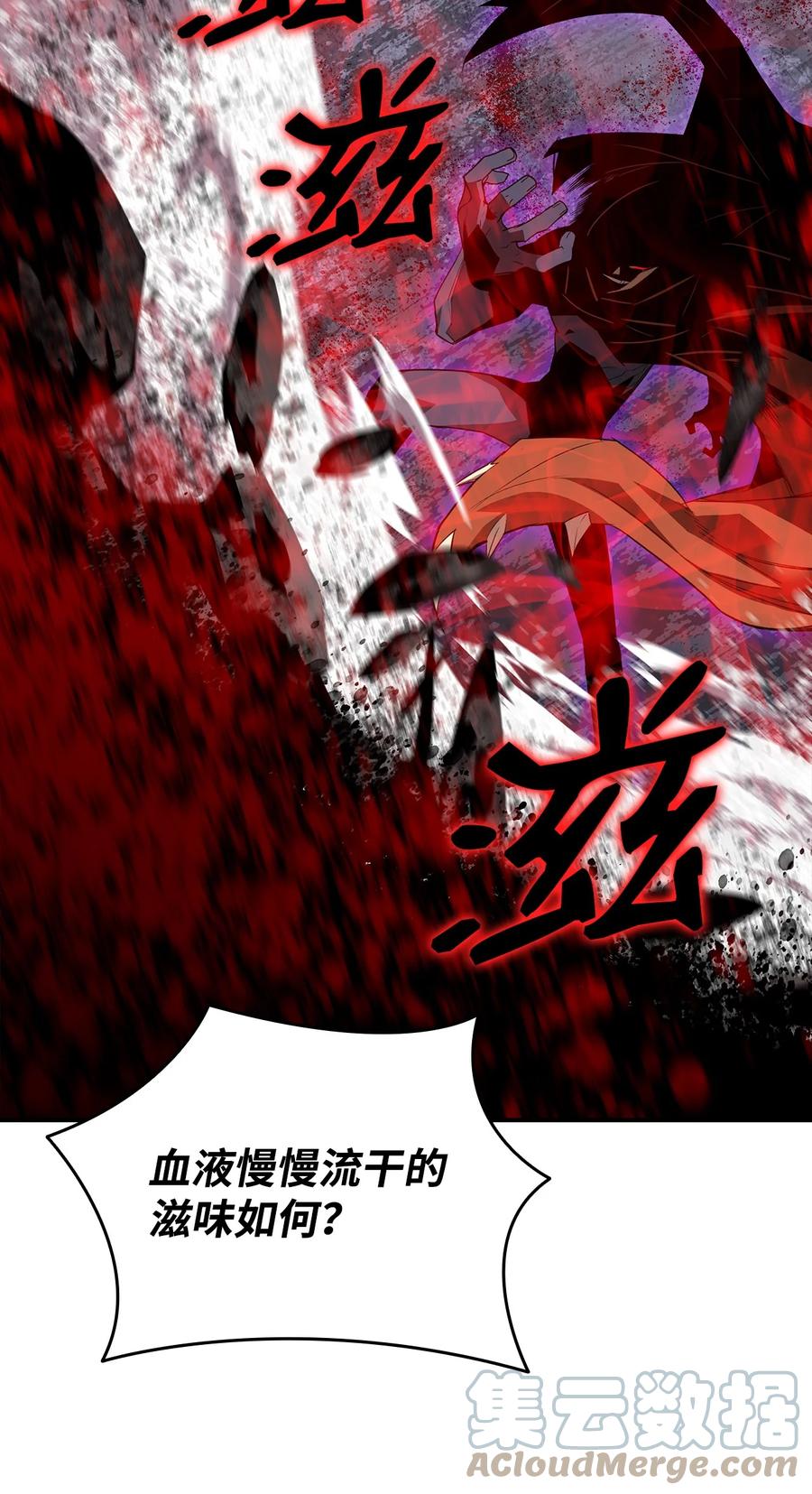 52 同窗会28