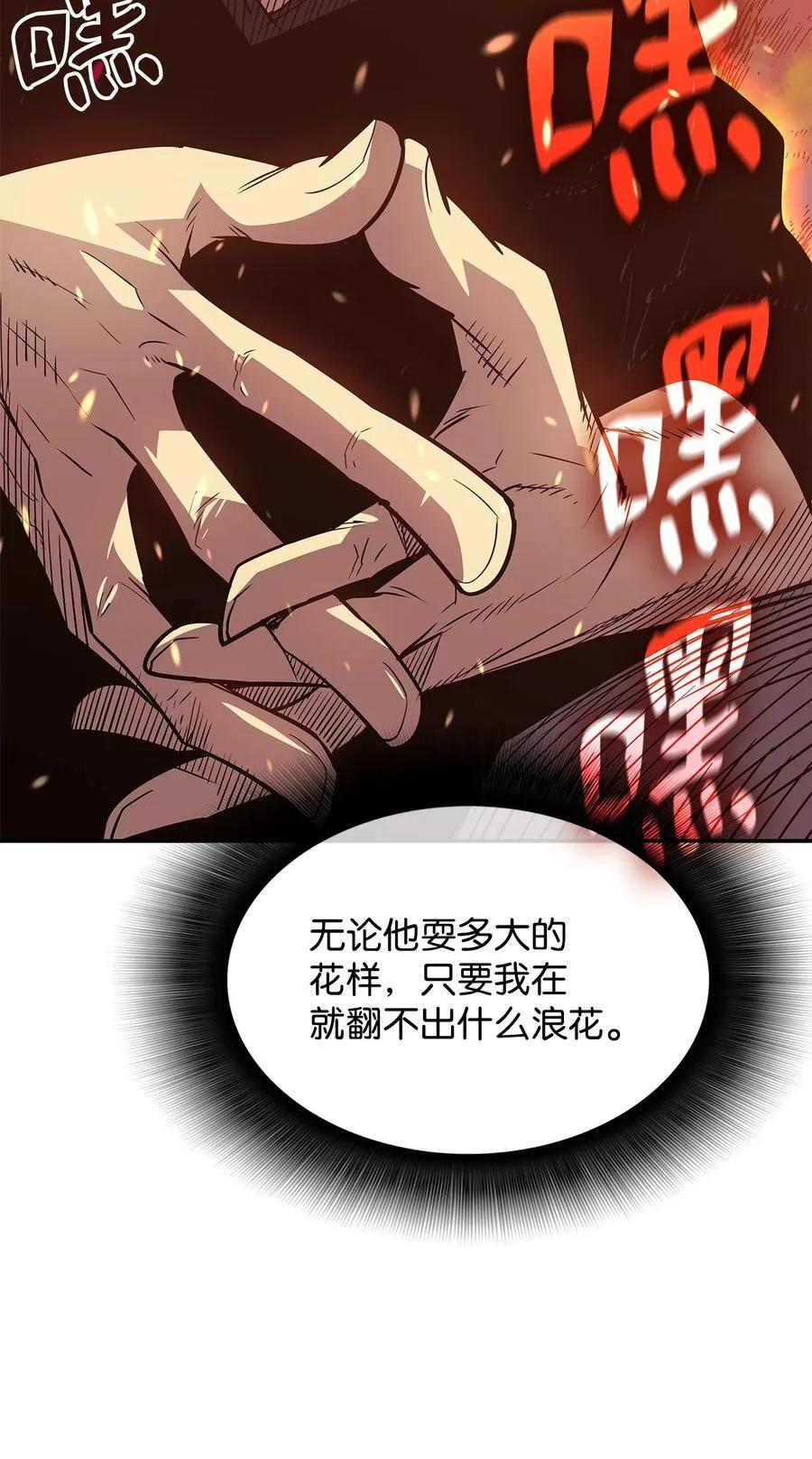161 陈烨53