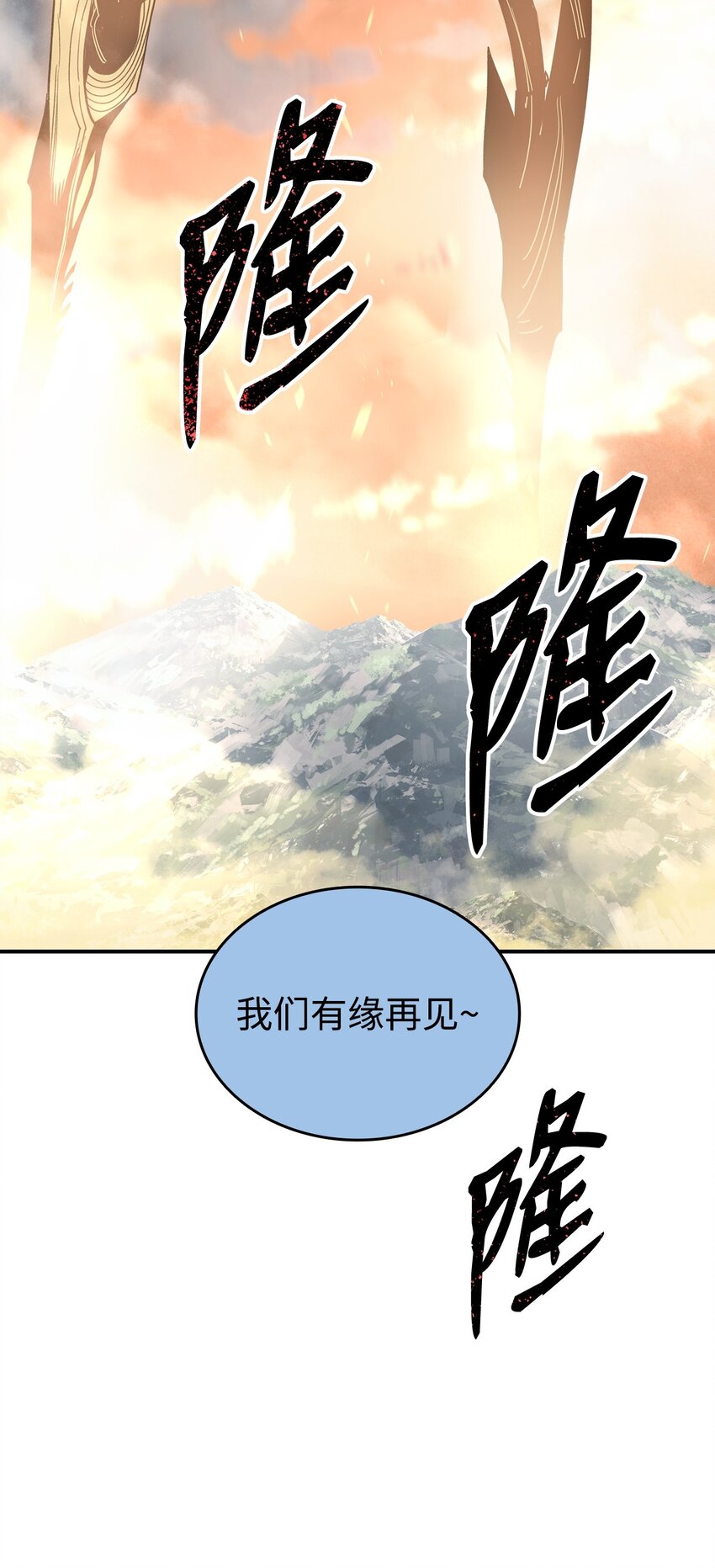 99 君之殇3