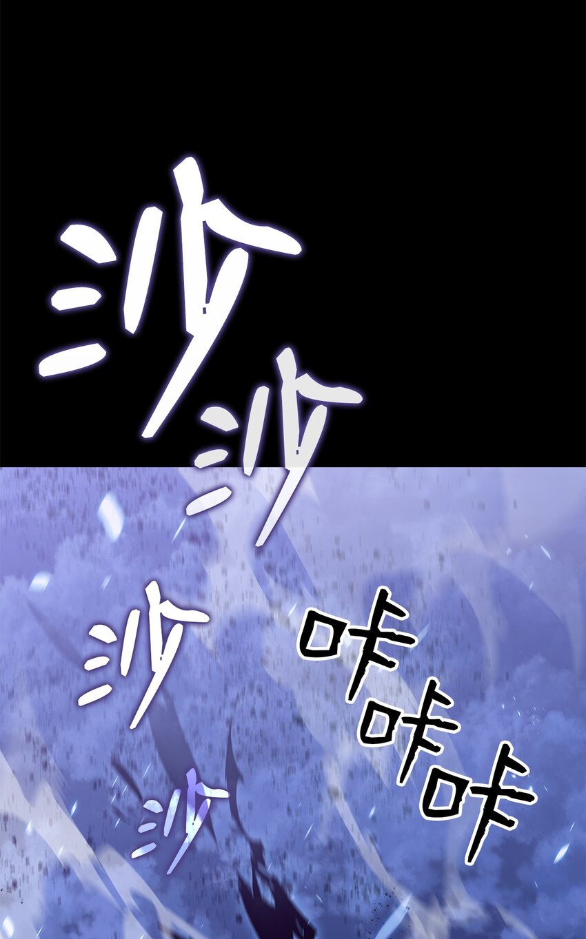 111 举起反旗83