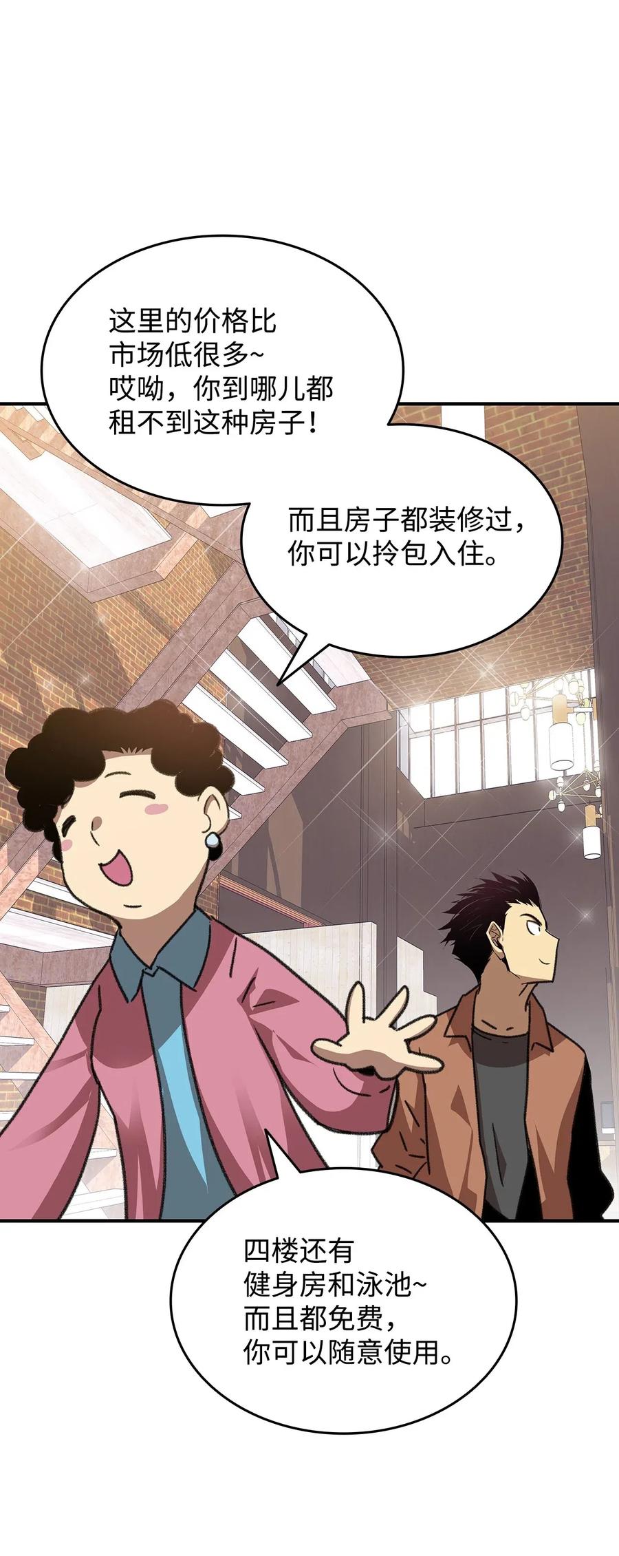 17 捷足先登10