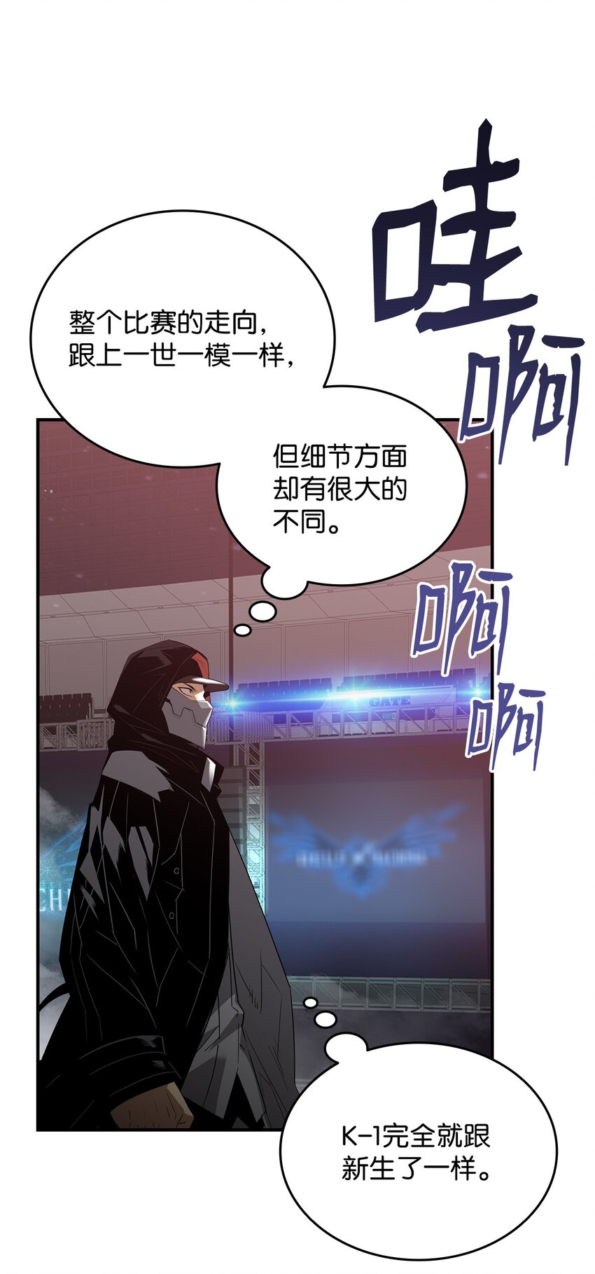70 势如破竹61