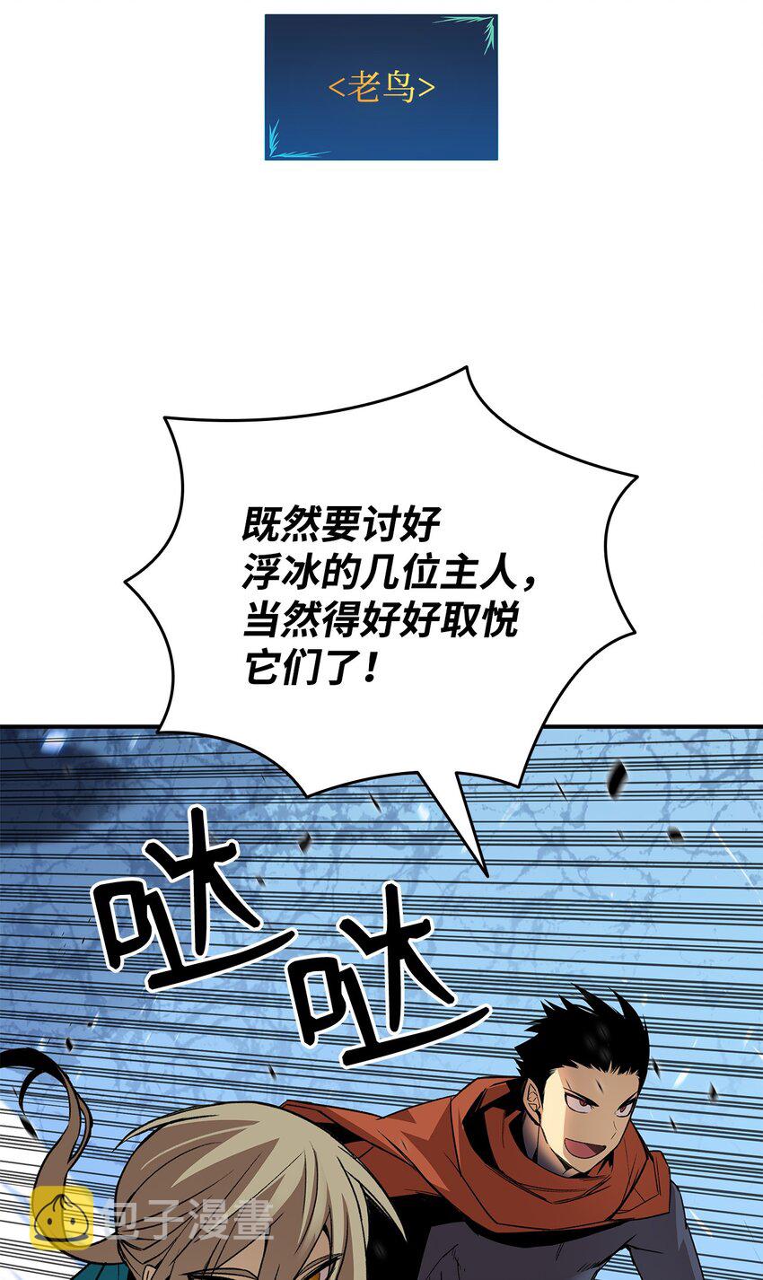 66 左右两派8