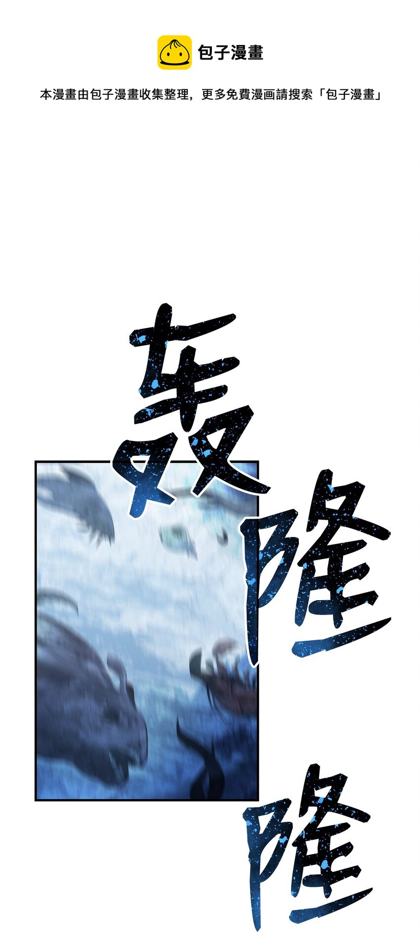 66 左右两派0