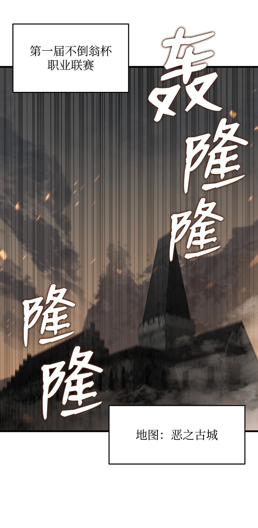 69 哔哩哔哩副本团30