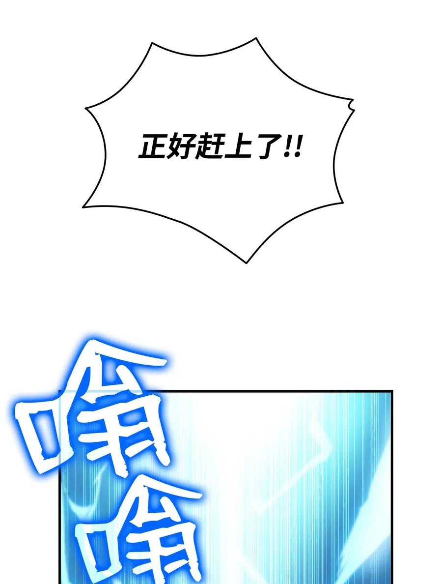 19 扼杀在摇篮79