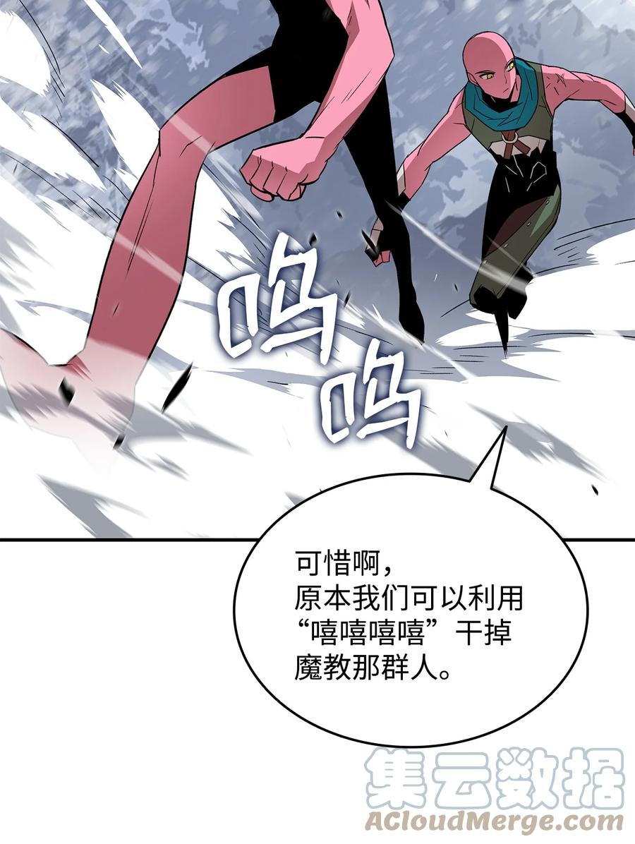 58 隐藏任务18