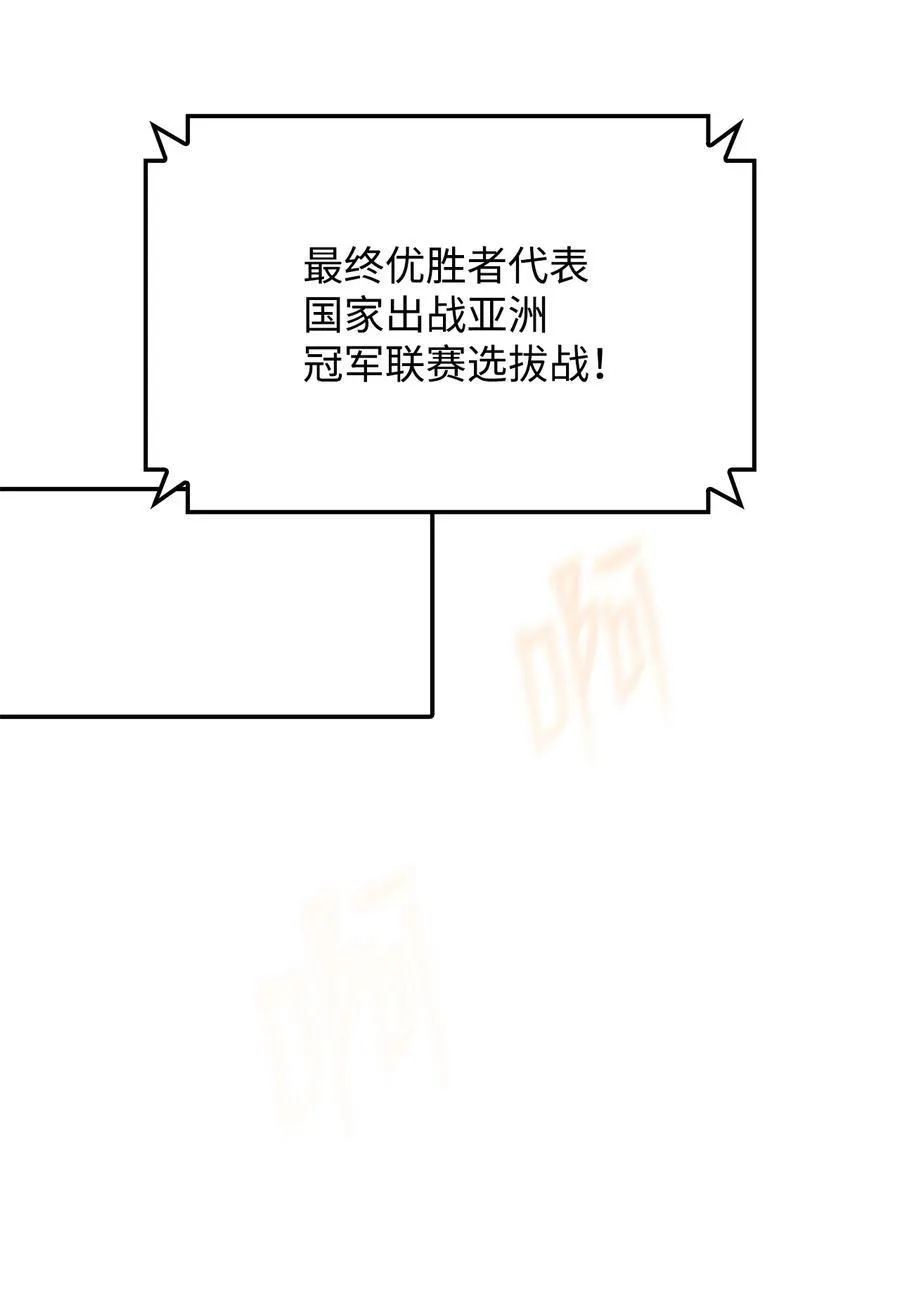 165 进入决赛67