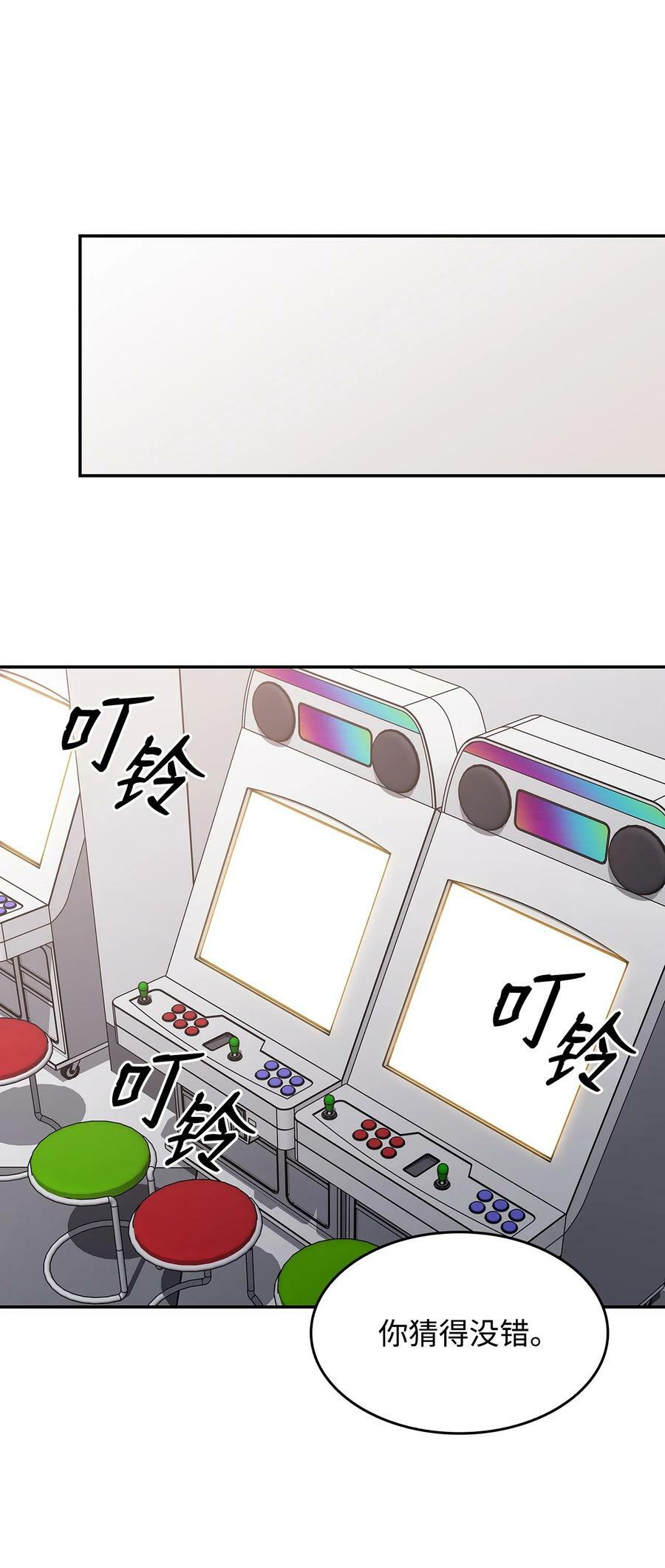 125 重新开始28