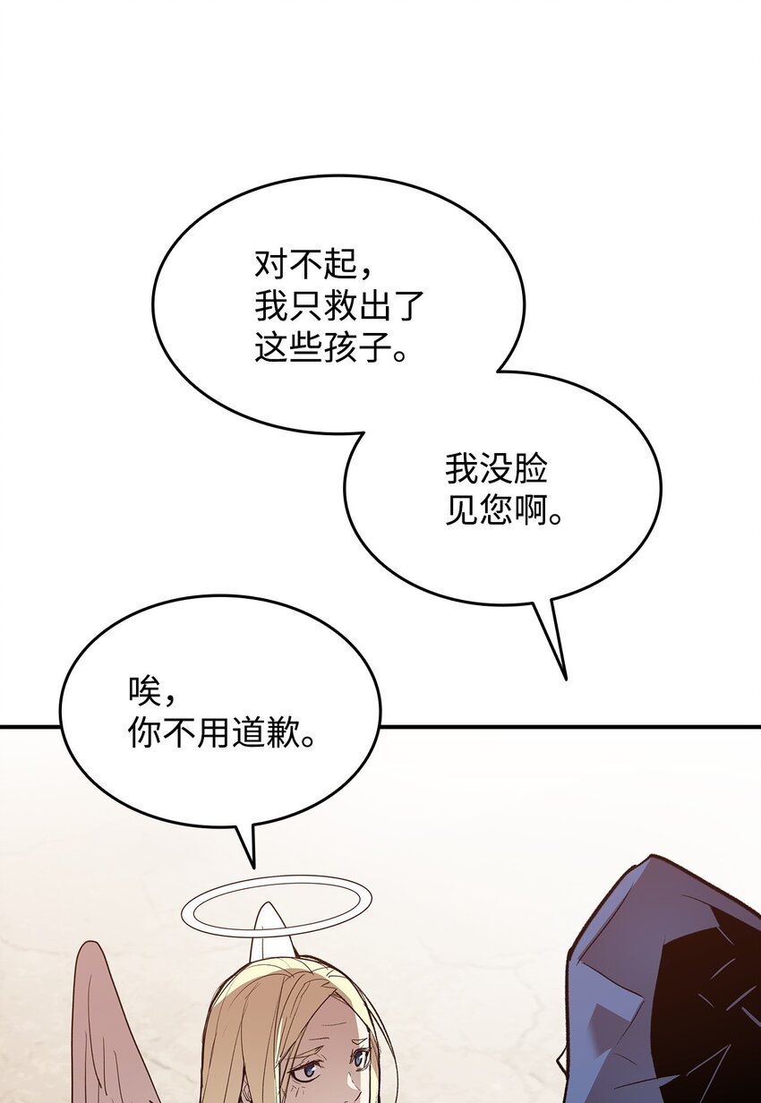 110 好感度拉满78