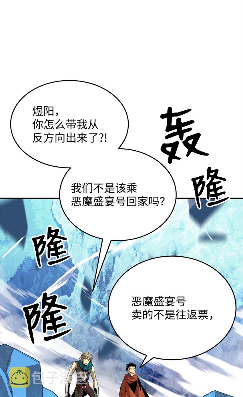 68 深海50