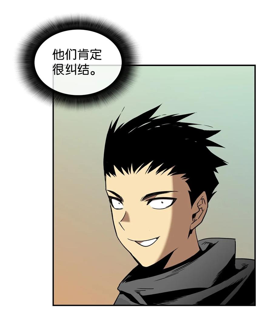 13 哭泣的嘉拉迪雅28