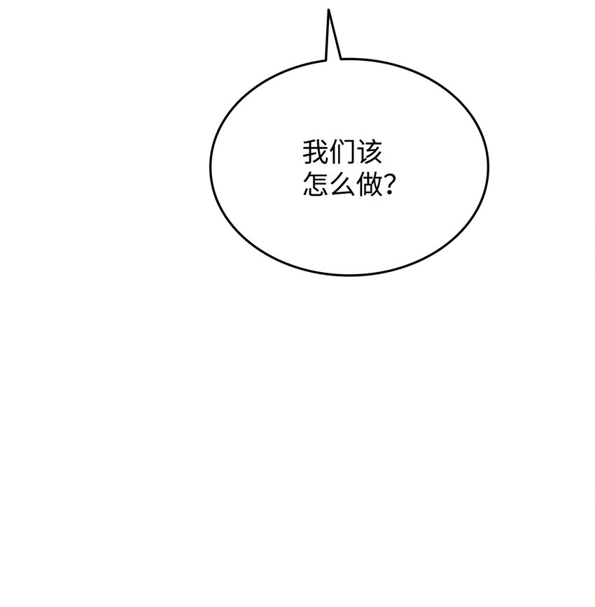 110 好感度拉满12