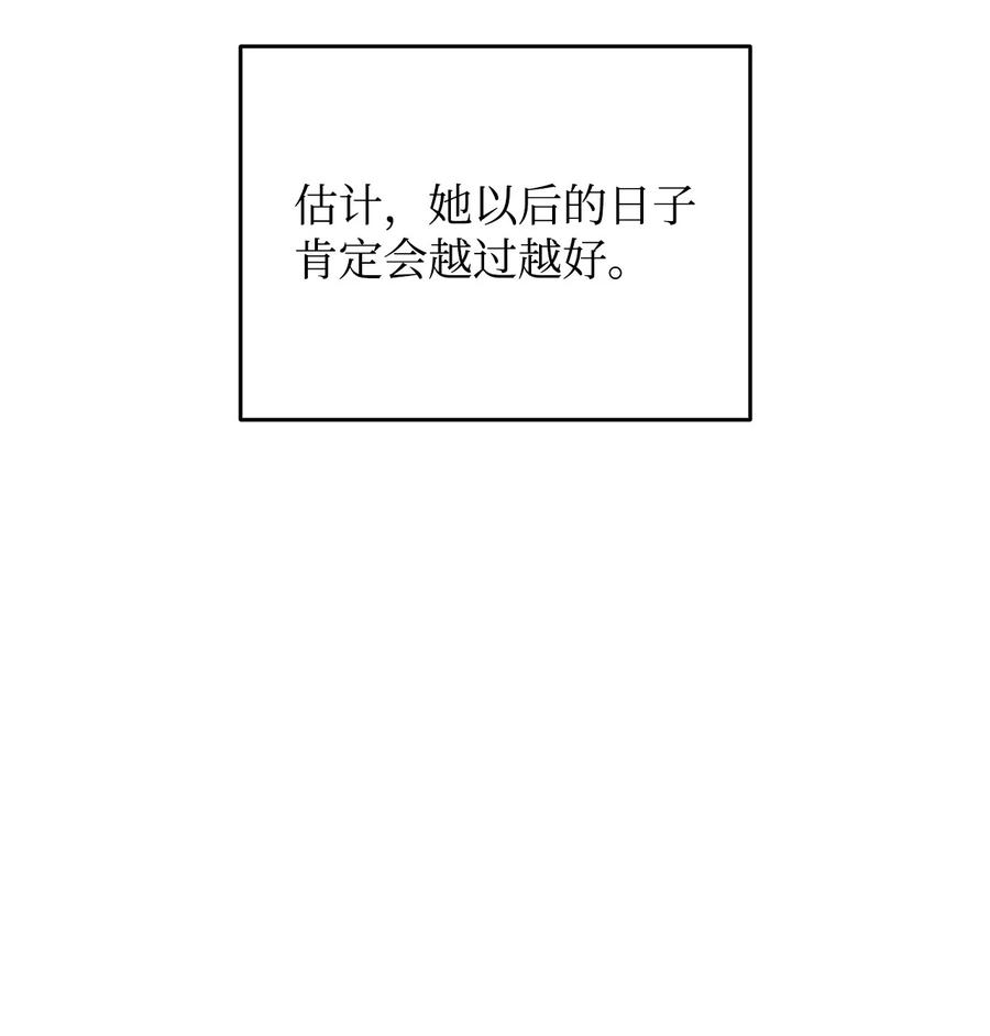 55 魔教52