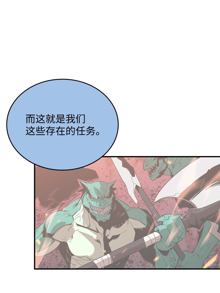 96 管理者火精灵72