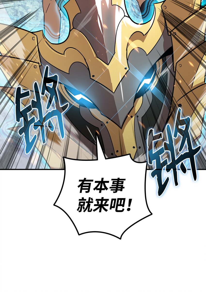 67 大亡者14