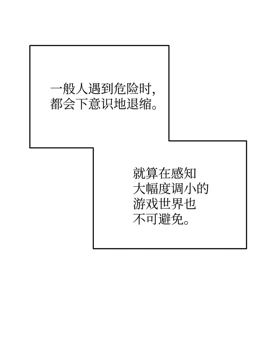 38 乔迪亚·邦贝尔29