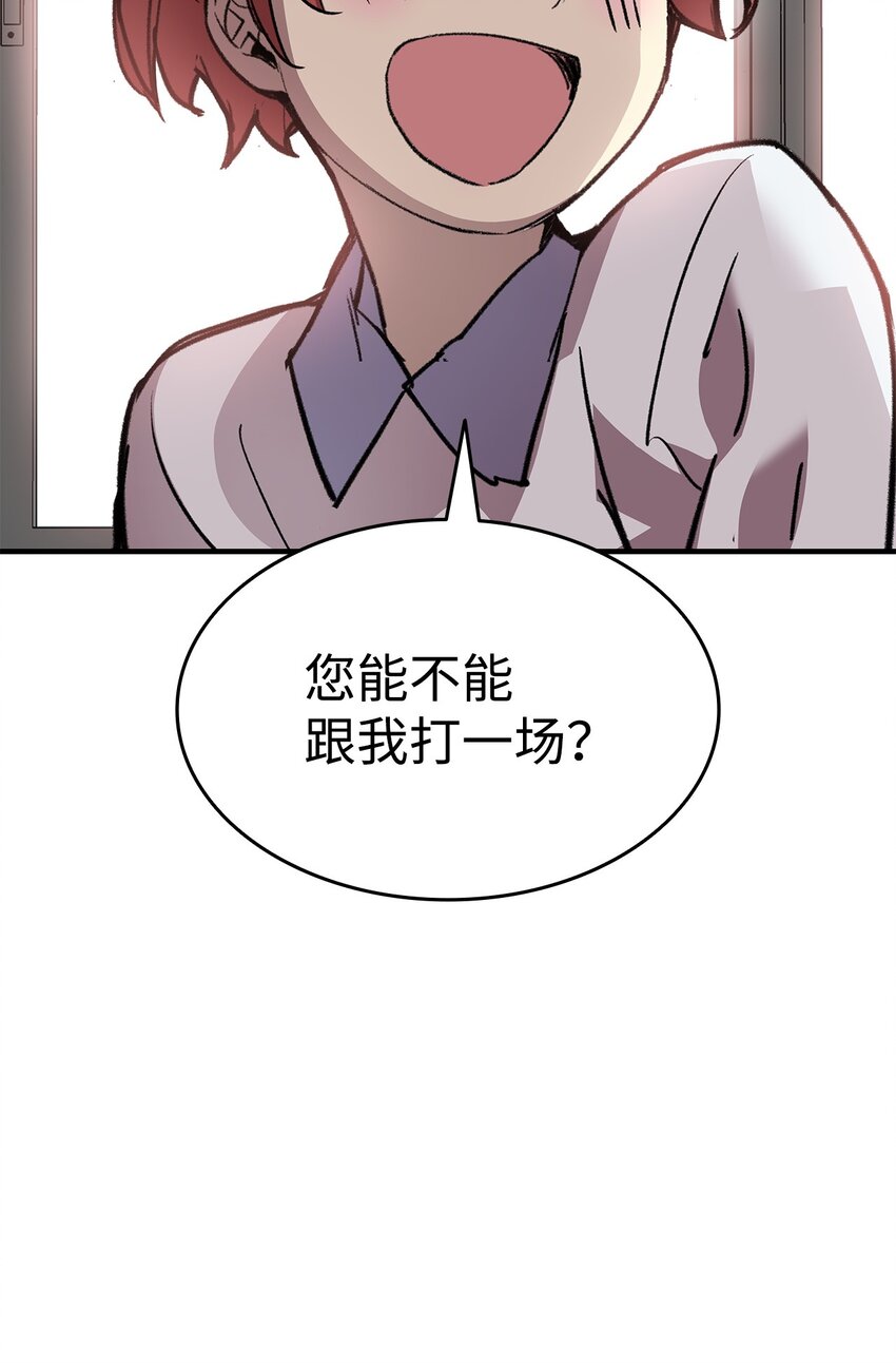 101 偶像与粉丝18