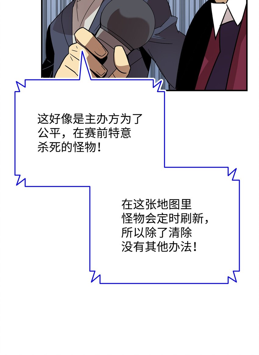 80 暗流涌动43