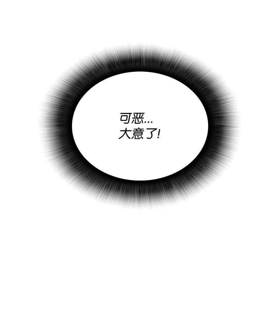 138 奇葩小队49