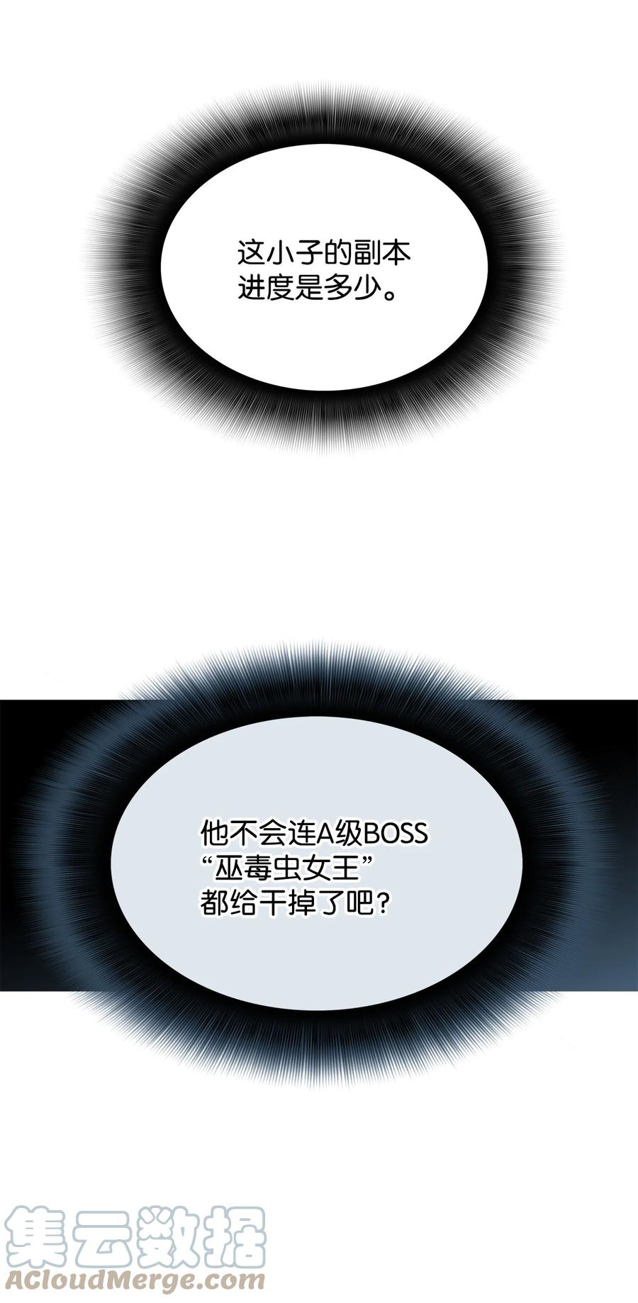 39 一石二鸟44