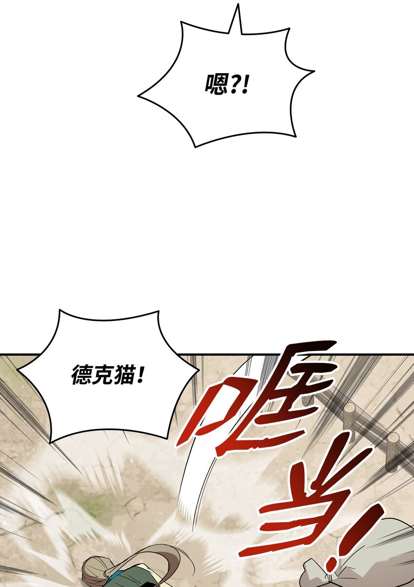 87 GM处理组38