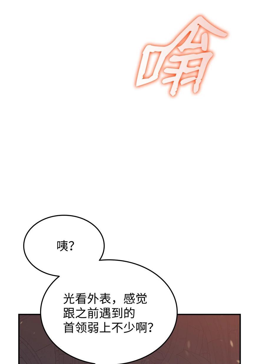 148 最后一道关卡50