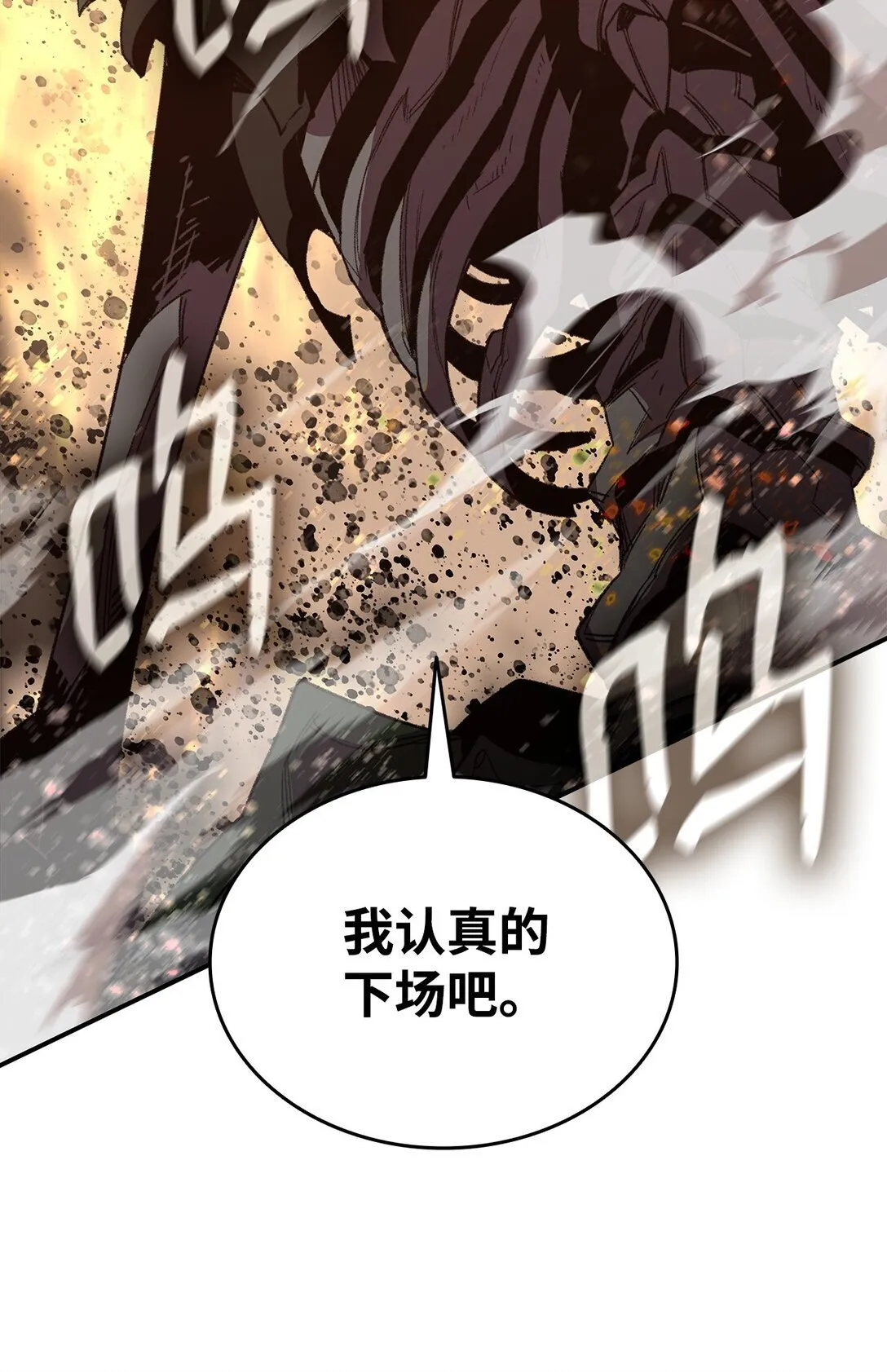 196 后手31