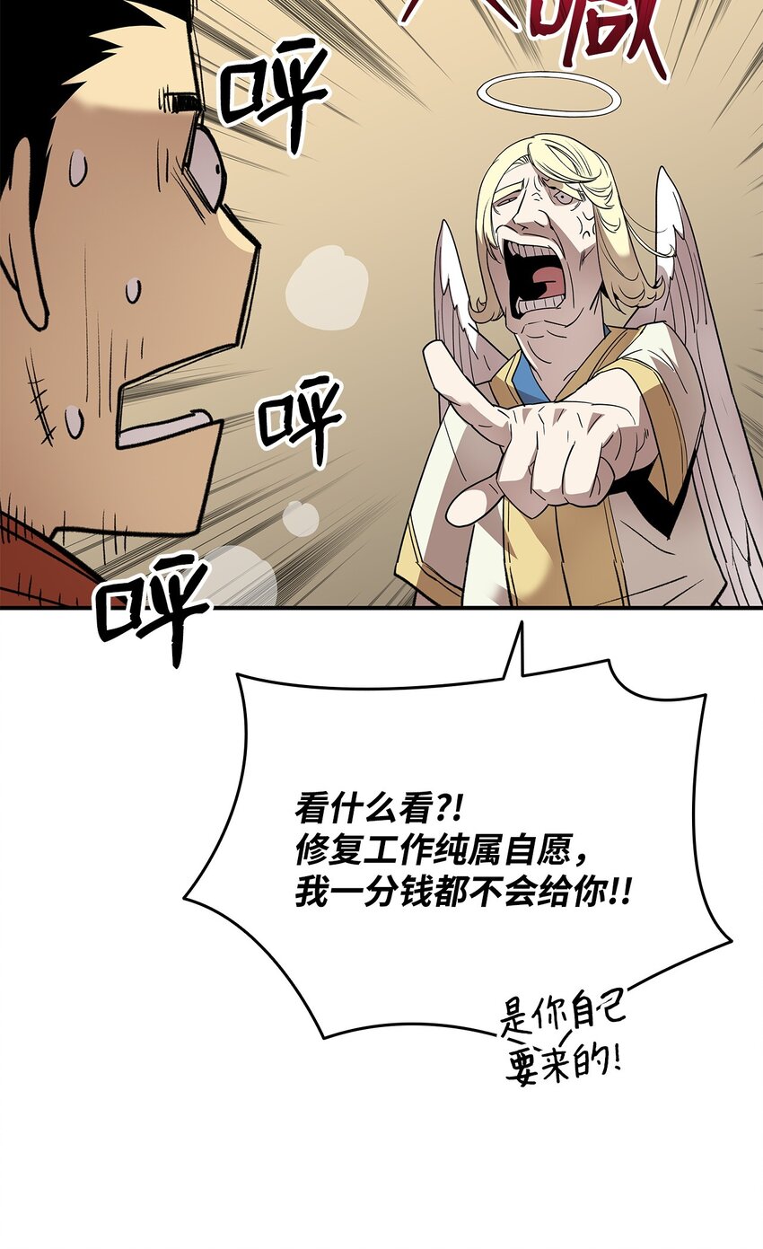 110 好感度拉满25