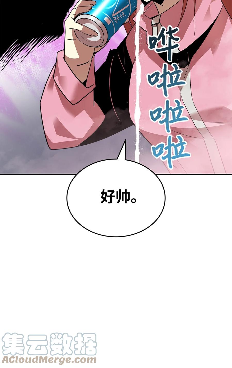 48 一鸣惊人30