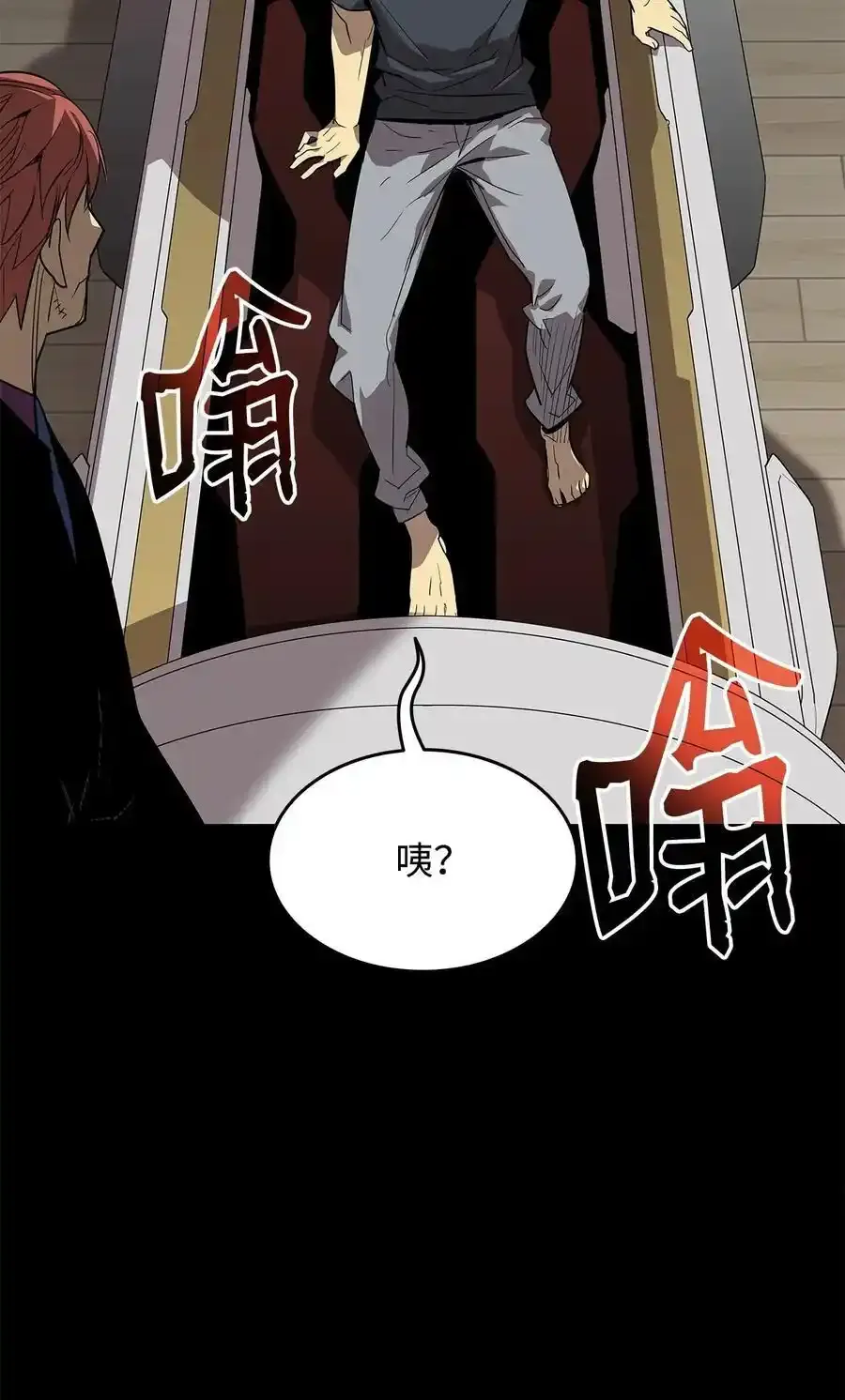 158 逃避现实83