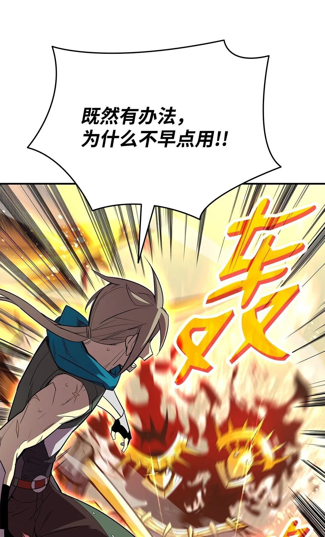 179 豪赌57