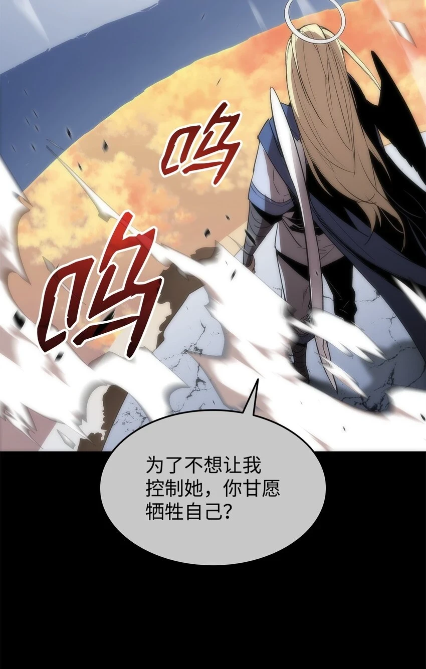 121 纳提的回归64