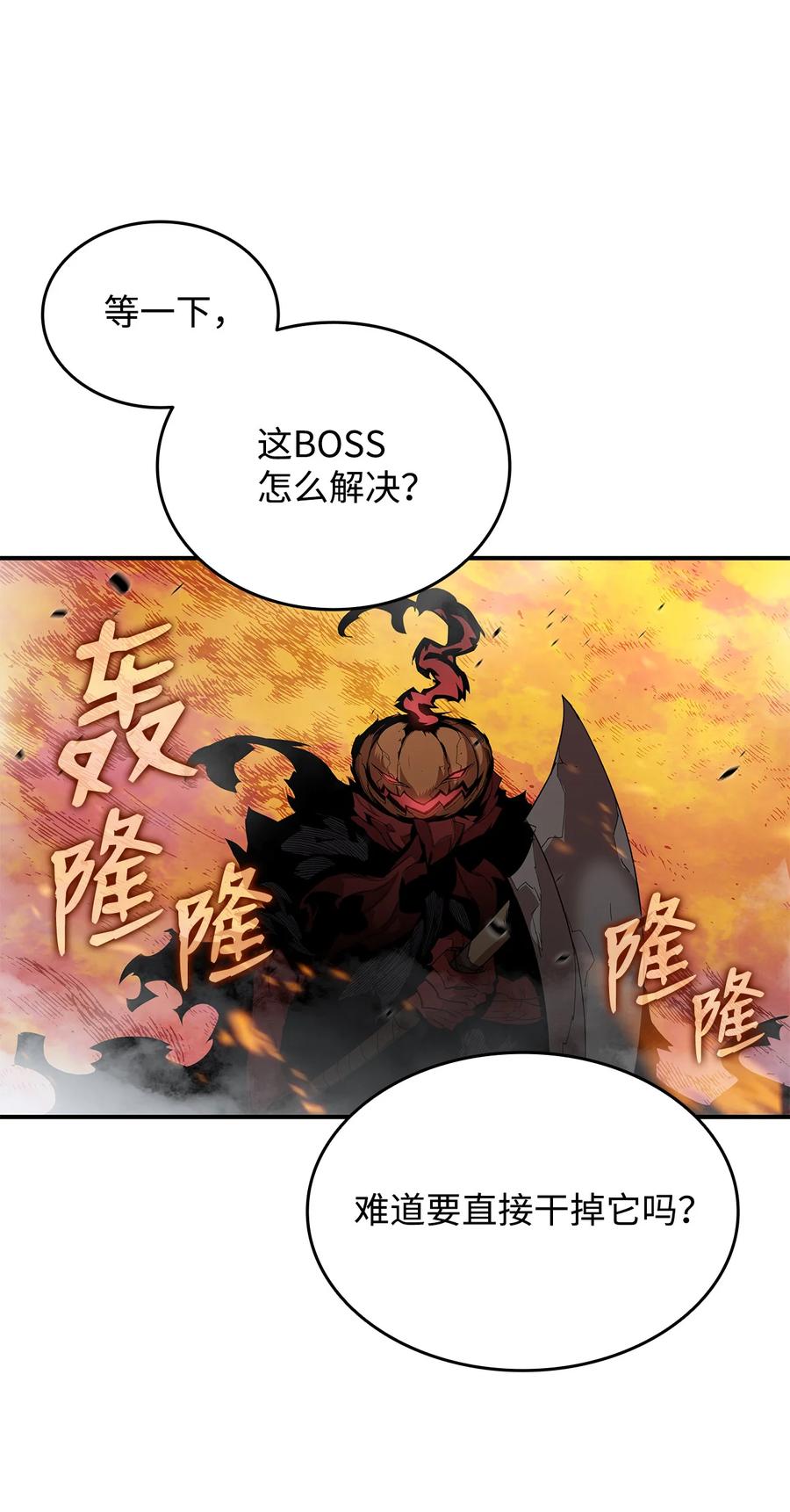 39 一石二鸟70