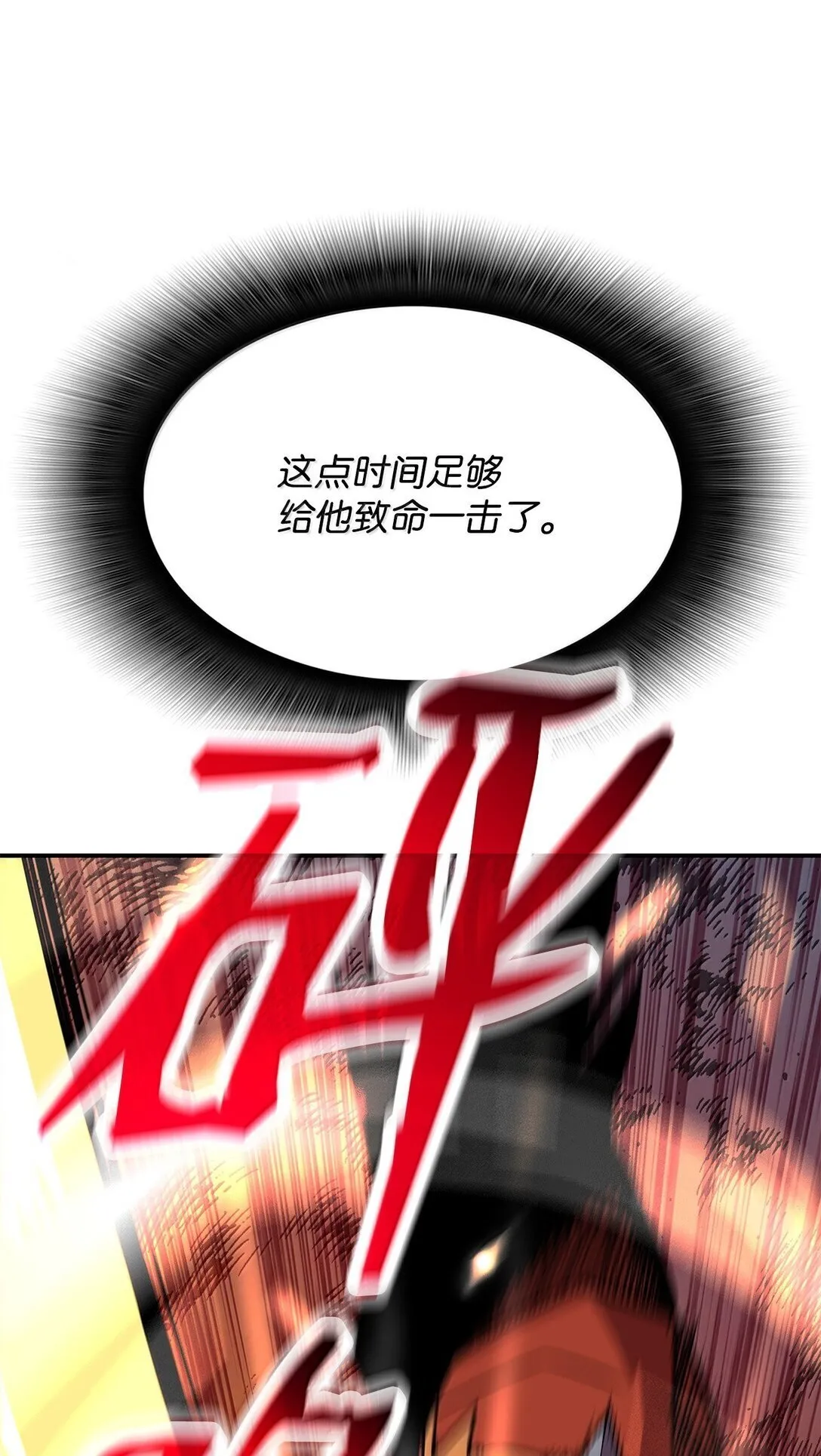 191 接连秒杀25